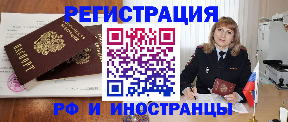 пропишу в квартире в Ленинградской области