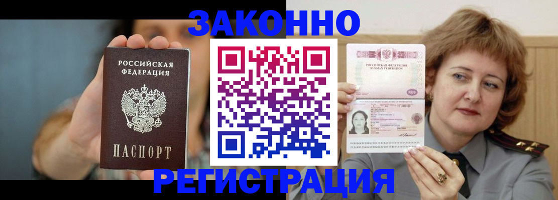 регистрация для школы в Ленинградской области